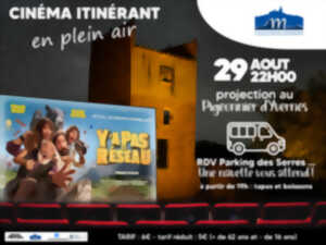photo CINÉMA EN PLEIN AIR - Y A PAS DE RÉSEAU