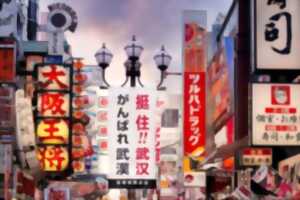 photo KANA, KANJI, BLINE LES CARACTÈRES JAPONAIS, ENTRE COMPLEXITÉ ET INNOVA