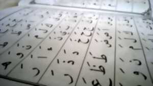 photo Langue arabe et mémoire vive : entre art, transmission et réinvention - Limoges