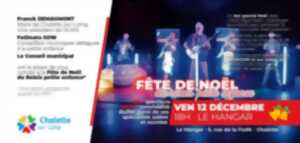 photo Fête de Noël du Relais petite enfance