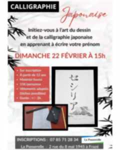 photo Calligraphie japonaise