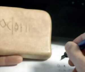 photo À LA RECHERCHE DE L’ÉCRITURE OUBLIÉE de Négar ZOKA