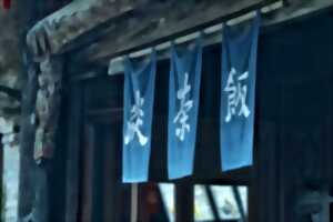 photo Initiation au vietnamien