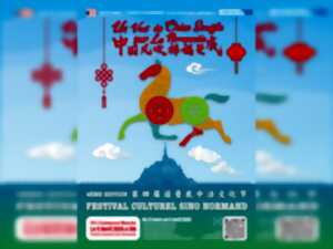 photo Festival culturel sino-normand - Un vent de Chine souffle sur la Normandie : démonstration et initiation à la calligraphie