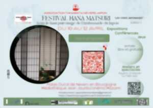 photo Festival TANABATA Hana Matsuri