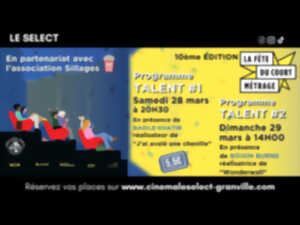 photo Séance spéciale : Fête du court métrage 2026