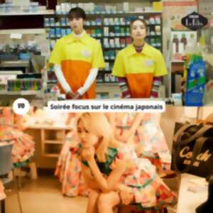 Soirée focus sur le cinéma japonais