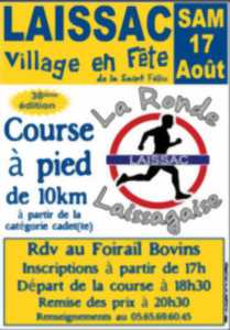 photo Ronde Laissagaise - 43ème édition